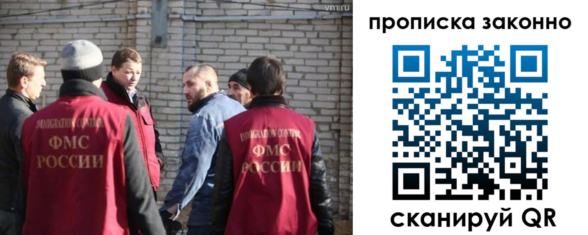 прописка для военкомата в Казани