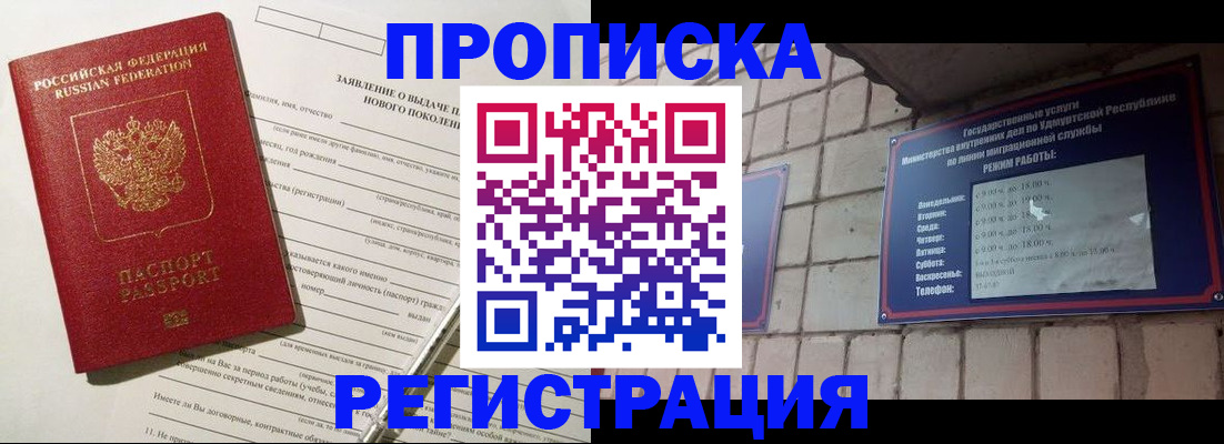 регистрация в Казани